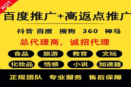 揭秘：如何用SEM网络推广打造爆款产品